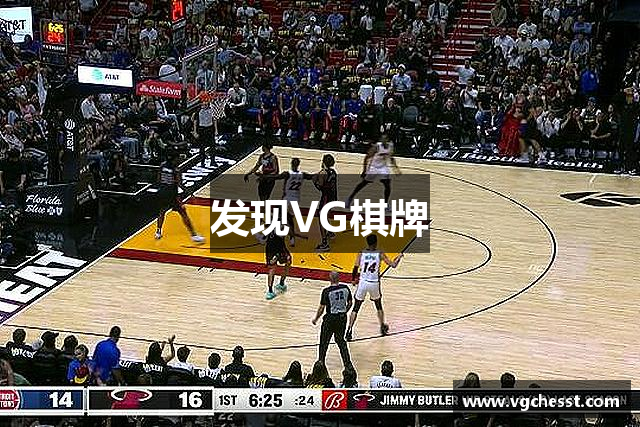发现VG棋牌